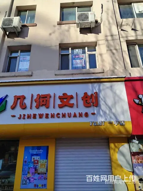鹤岗一中正门对面二楼租卖价格面议 - 图片