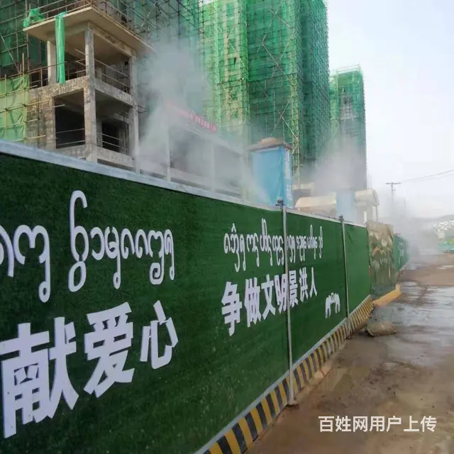 昆明工地围挡喷淋-喷雾降温-灌溉除尘安装 - 图片 4