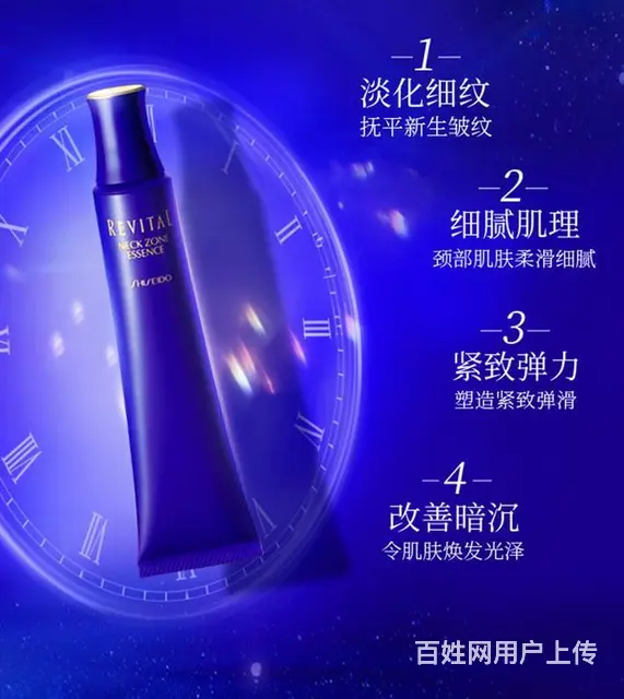 资生堂悦薇颈部精华乳效果怎么样 - 图片 6