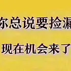 低价急售 义乌商贸城附近二室电梯房 好楼层低价位