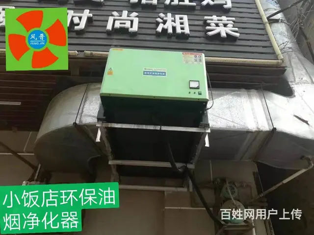 天河区排油烟风机油烟管道制作日式烤肉店抽油烟风机 - 图片 5