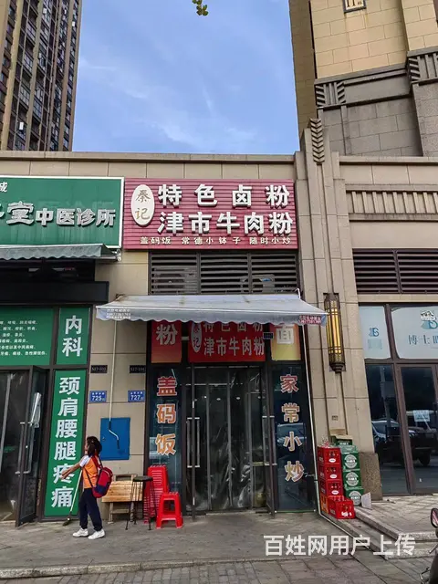 （个人）急转！高档小区学生必经之路临街粉面馆转让4072 - 图片 4