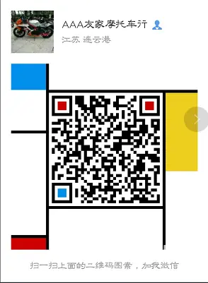 厂家倒闭！库存车辆全部亏本挥泪甩卖！全国物流发货 - 图片 6