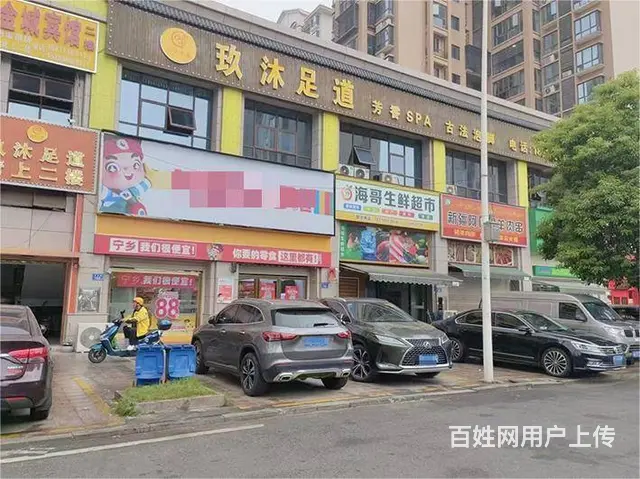 （老板本人）日营8000➕多个工厂学校围绕品牌零食店超市转让 - 图片 8