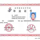 电子科技大学小自考