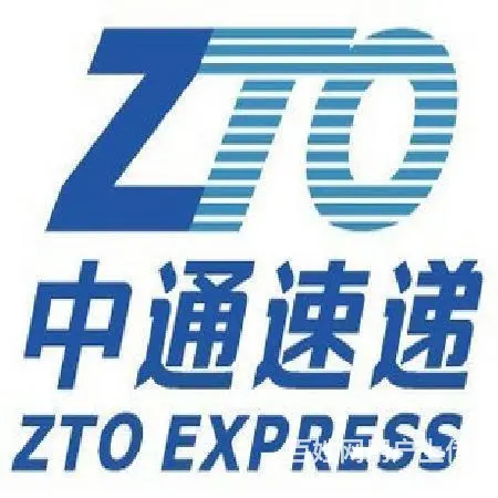 锦江区春熙路大业路中通快递免费打包 - 图片 6