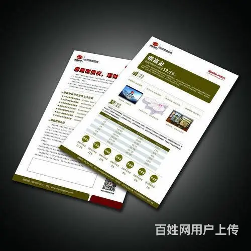 各类设计印刷（名片、彩页、画册等），送货上门 - 图片 10
