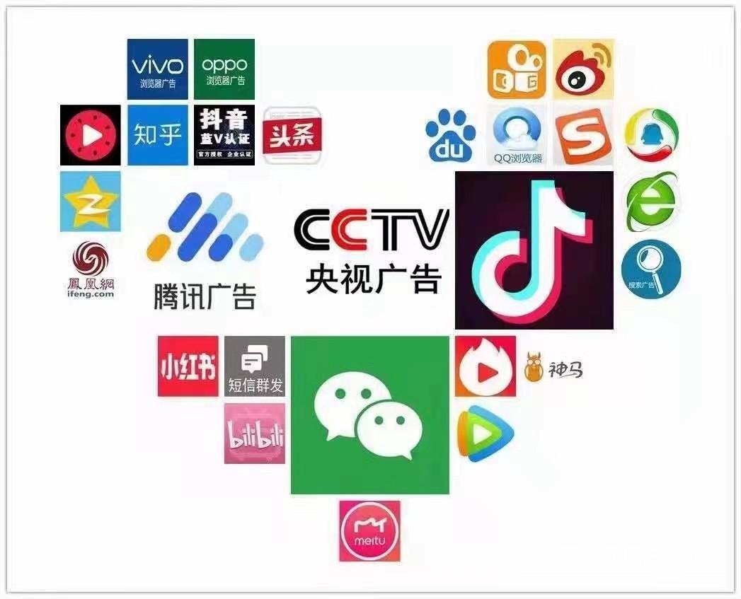 绵阳网络广告投放哪里靠谱