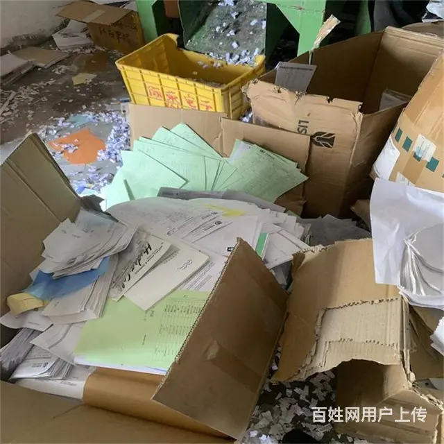 昆山纸质销毁公司保密纸销毁可向客户保障 - 图片 5
