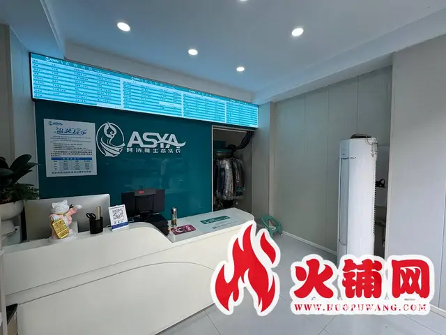 （火铺网）洋河隆泰花园南门干洗店转让（找店免费） - 图片 4