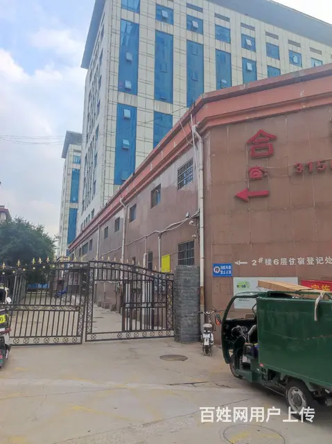 商住楼对外出售 - 图片 3