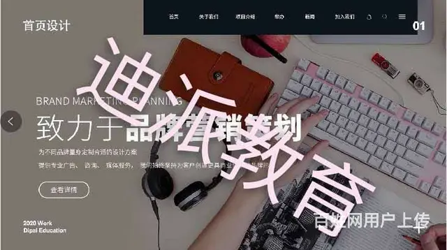 沈阳平面设计培训 短期3个月速成 0基础免费试听 - 图片 9