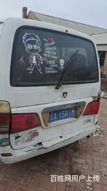 自用车 - 图片 5
