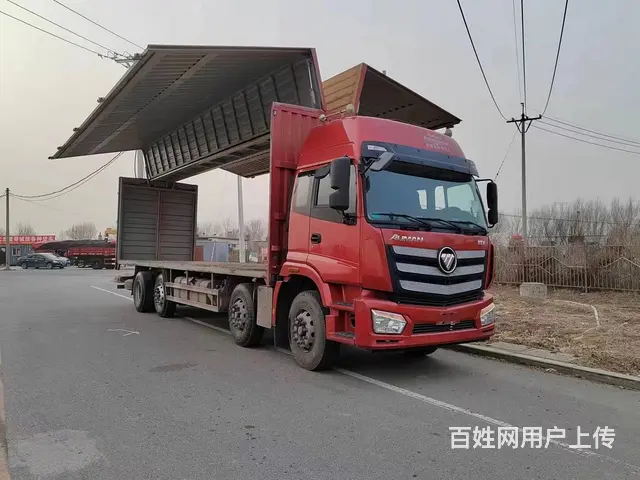 厢式货车 9.6米展翼 福田牌 - 图片 1