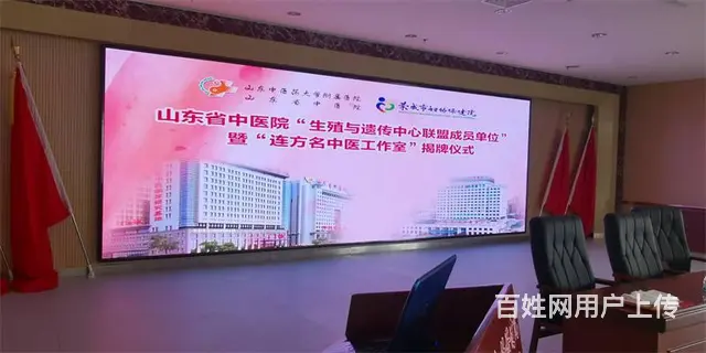 滨州市阳信县LED电子显示屏无棣县全彩电子屏 - 图片 2