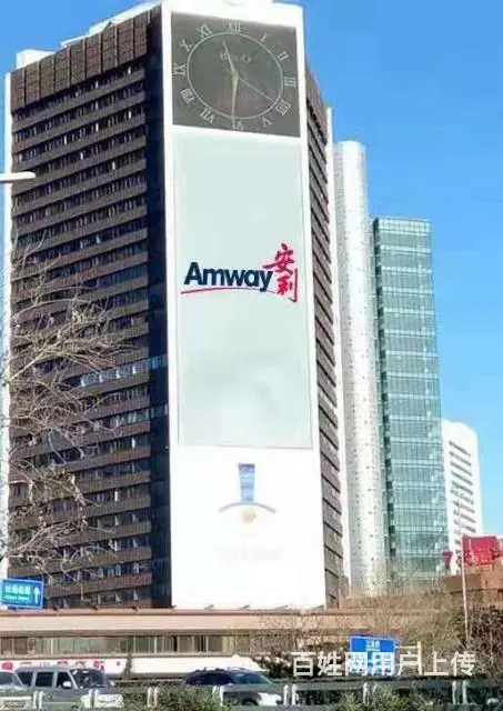 阳江安利直营店地址，阳江安利品哪有卖 - 图片 1