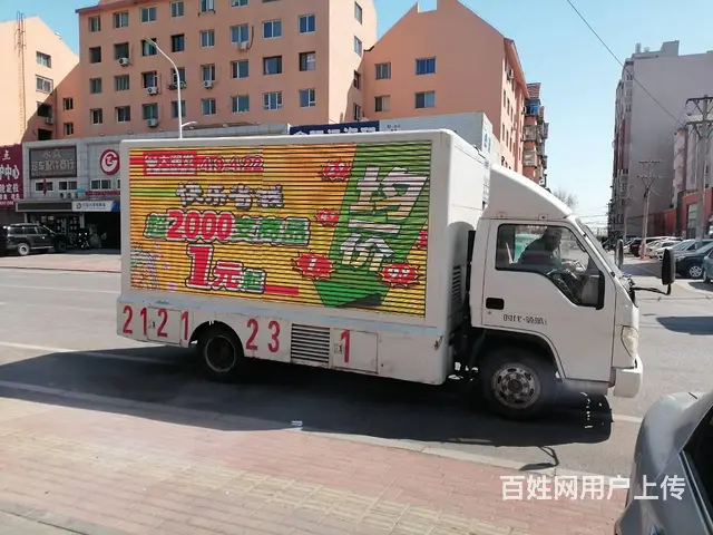 葫芦岛大型LED流动广告宣传车隆重招商 - 图片 3