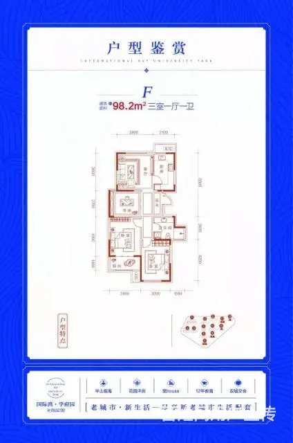 威海五洲太阳城  天鸽园 坐落在公园里的家 - 图片 1
