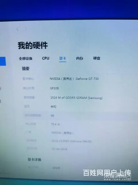 白菜价腾地方 - 图片 2