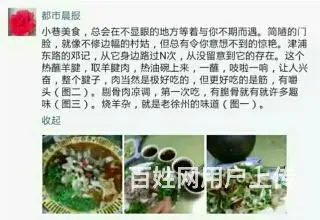 长年招聘勤杂工 - 图片 6