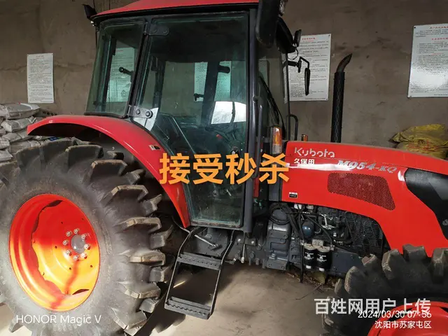 久保田954，704 - 图片 1