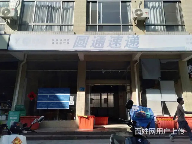 （51旺铺推荐）首丹雅苑东门圆通速递100平铺面分租 - 图片 1