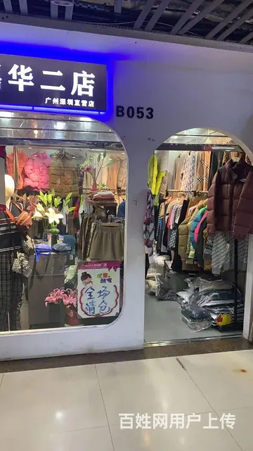 【搞定了！】奥佳时尚购物广场 - 图片 2