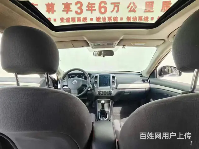 日产 轩逸 2018款 1.6 手动 XL 豪华版 - 图片 4
