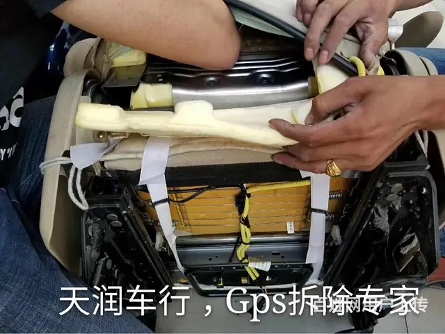 抵押车专业检测定位，专业拆定位，检测GPS信号仪器 - 图片 1