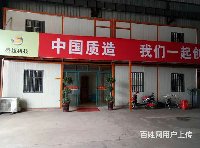 订做集装箱活动房集装箱式房屋出租 - 图片 2