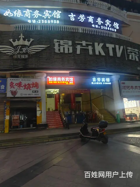 店铺转让 - 图片 1
