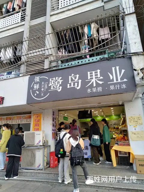 钱塘新区大学城北流水6000+大学城临街水果店转让 - 图片 2