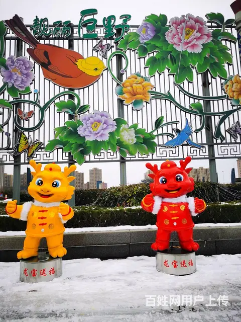店铺招揽人气引导互动 龙年传统配色喜庆机器龙 - 图片 3