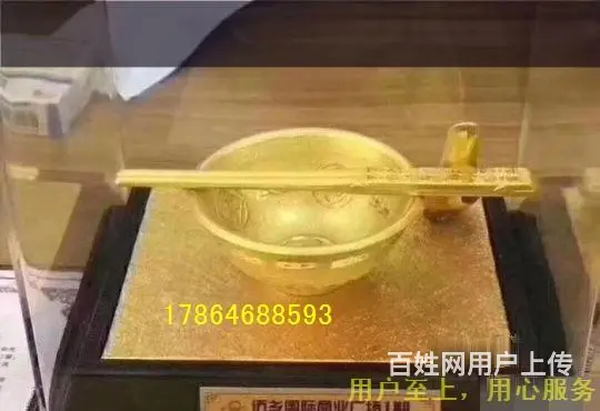 竹岛大润发商铺四楼美食城大小商铺   立马收租金包 - 图片 1