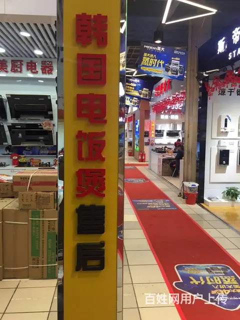국저시밥가마长春市电饭煲维修cuckoo福库 酷晨 - 图片 1