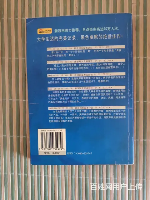 书籍【1】】 - 图片 2