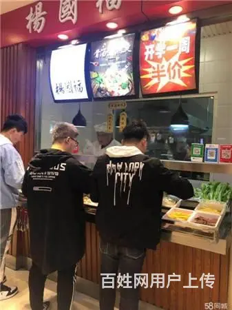 龙潭区铁东化工学院食堂品牌麻辣烫档口出兑 - 图片 1