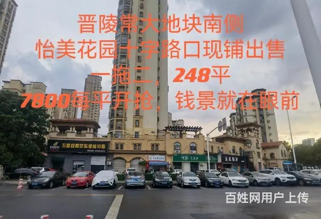 捡漏的老板来公寓价格买商铺常大旁单价7800小区门口沿街商铺 - 图片 7