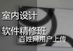 赤峰室内3D效果图 VR全景连接技能培训 - 图片