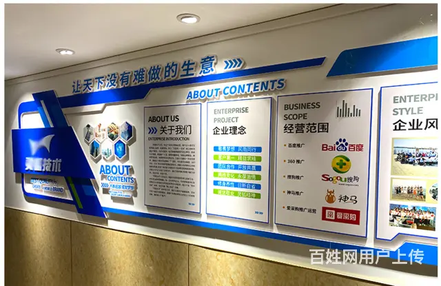 九江专业形象墙展示墙宣传墙设计安装质量可靠售后无忧 - 图片 3