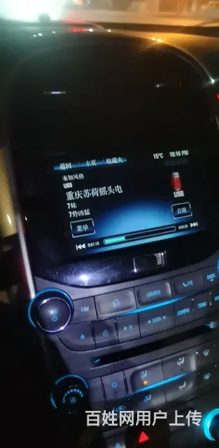 雪佛兰 迈锐宝 2013款 2.0 手自一体 SE 豪华版 - 图片 5
