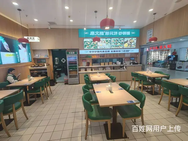 铁西区龙之梦大都汇负一层品牌连锁餐饮店出兑 - 图片 2