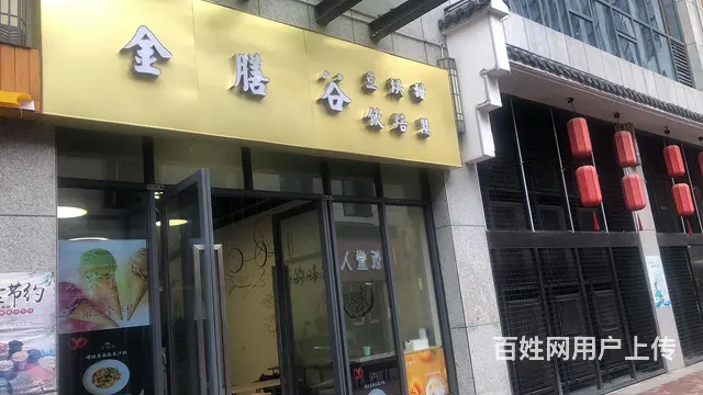 经开区莲花路尚泽大都会成熟商业街精装沿街旺铺低价急转 - 图片 2