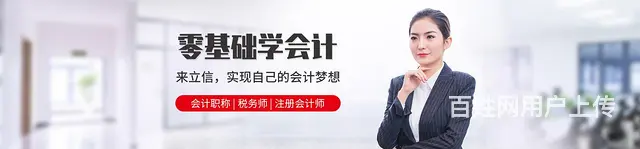焦作夜校探秘：上班族晚上都在学什么实用技能 - 图片 1