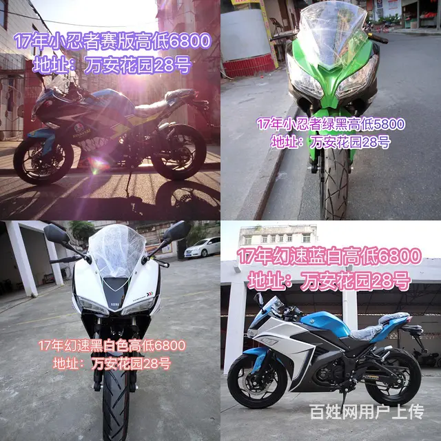 各种二手车多款式 朋友圈现货多多 欢迎微信咨询 微 - 图片 1