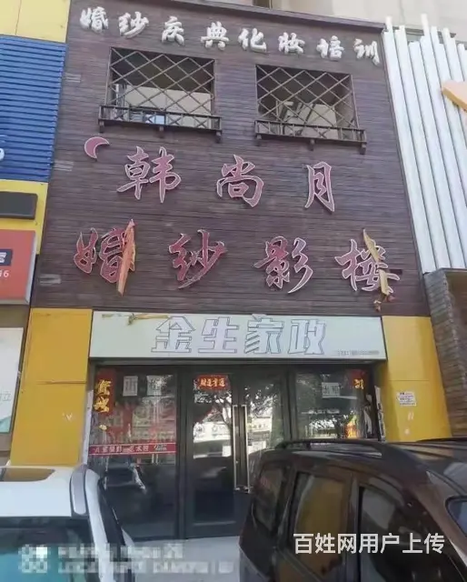 丁香湖 门市出租（无兑费，房主直租）商铺出租，于洪华润橡树湾 - 图片 1