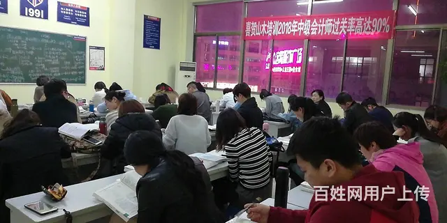 张店学习电脑办公白领班零基础班柳泉路新村路 - 图片 3