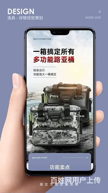 威海渔具设计渔具拍摄航拍化妆品拍摄 - 图片 3