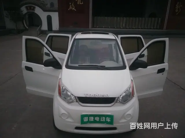 【搞定了！】御杰祥和电动车 - 图片 1