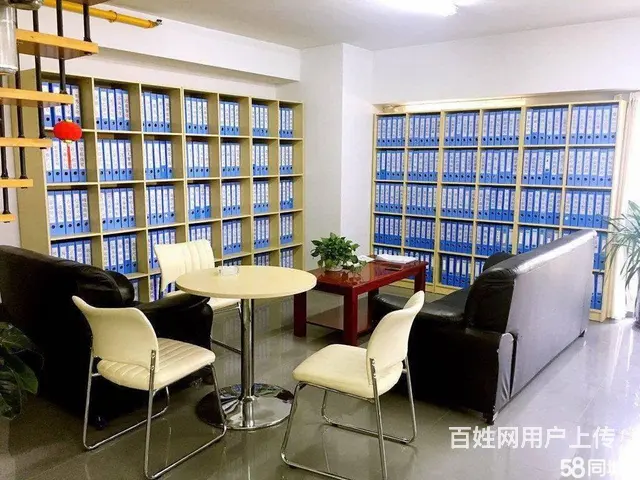 专业的事找专业的人 威海正大为您做账 一键开心 - 图片 2